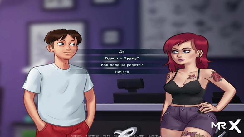 Mr Studio X: Summertimesaga - přítelkyně tajně pozvaná domů e1