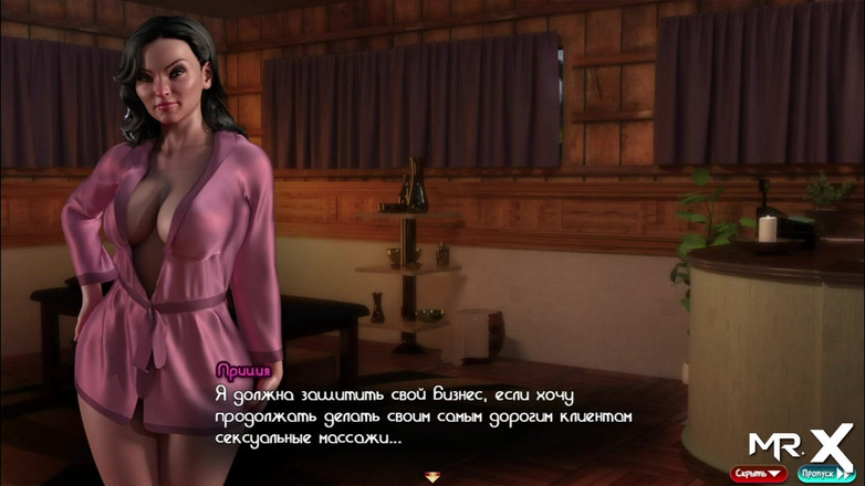Mr Studio X: Treasureofnadia - ten skarb seksu ci nie pasuje E2 81