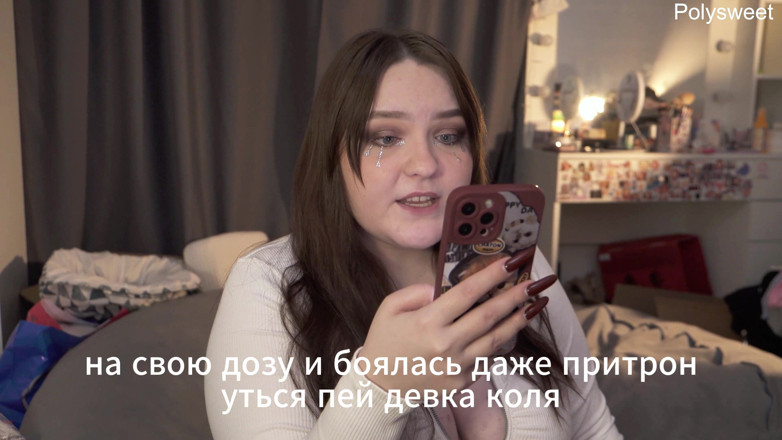 Polly Sweet: Porn Story - the Girl Didn't Want to Know His Name,...