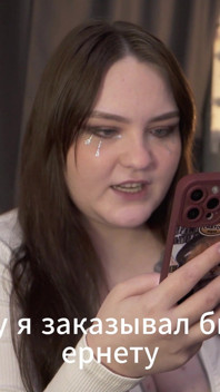 Porn Story - the Girl Didn't Want to Know His Name, but She Wanted to Fuck His Cock