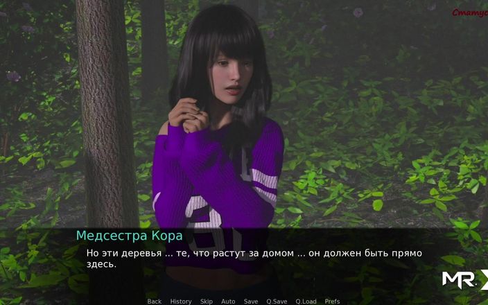 Mr Studio X: Dusklight manor - một mình dưới những vì sao e1 # 69