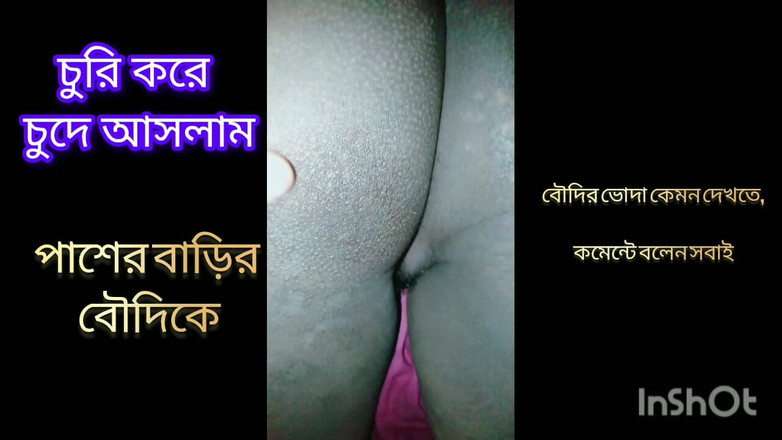 Hot-tv-403: मैंने चुपके से पड़ोसी की पत्नी को चोदा। hottv403 Hottv403