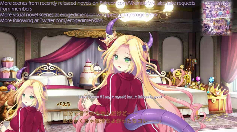 Eroge Dimension: コーヒーを飲むドラ2 シーン1-4