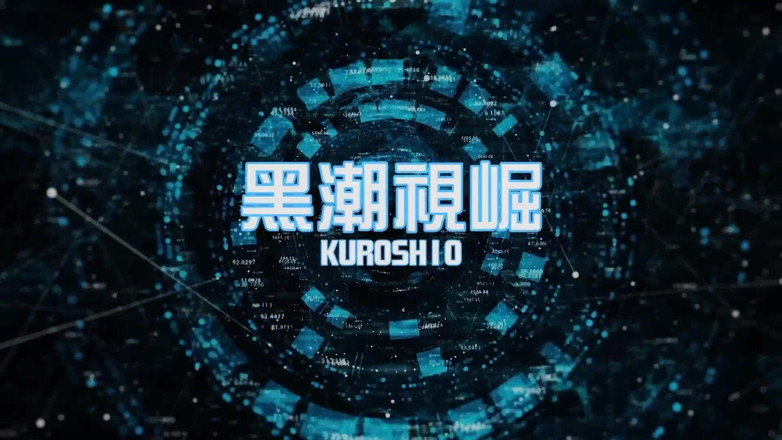 Kuroshio: Č. ksgh05 Climax Labs Ep.47 Shirt Přítel čůrák. První zkušenost s...