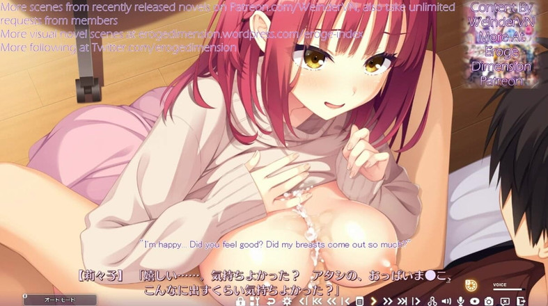 Eroge Dimension: Lime Light Lemonade Jam Route4 scena 1-4