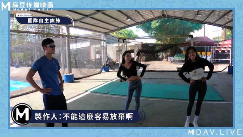 ModelMedia Asia: Mtvsq2-ep7 Festival sportif de la déesse / 7ème période / Championnat du monde...