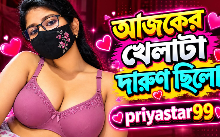 I Really Enjoyed Having Sex Today (Priyastar)