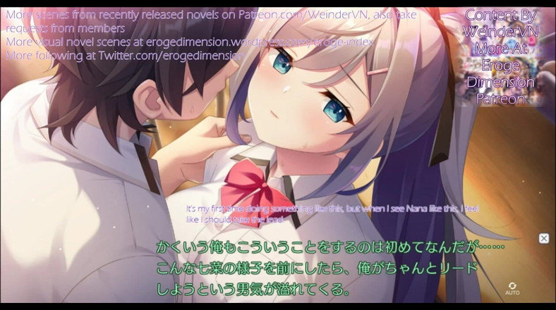 Eroge Dimension: Meid-chan is op astray scène 1-4
