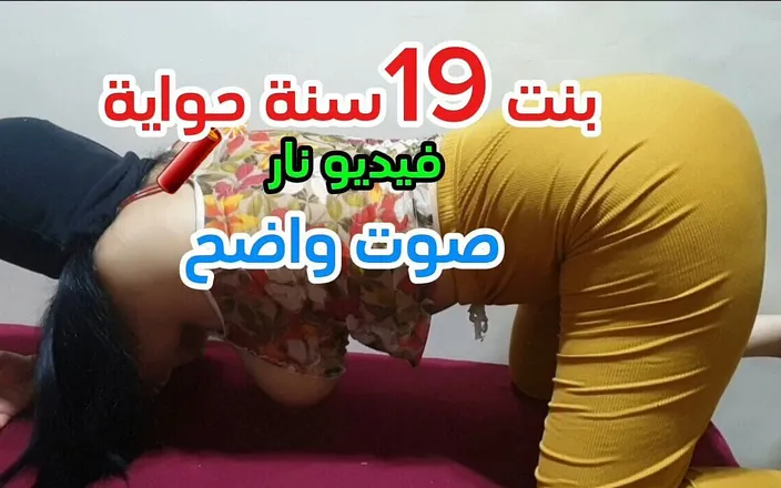 sahar good: Video Fire I Went to My Stepdaddy's Friend