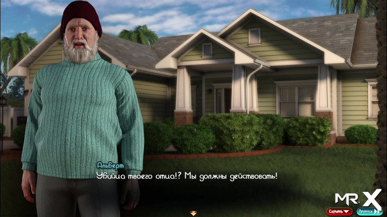 Mr Studio X: Tesoro di Nadia - le ragazze si sono bagnate, dov'è l'asciugamano?...