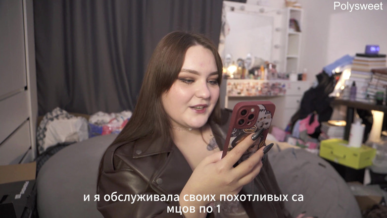 Polly Sweet: Historia: Cuckold dzielił swoją dziewczynę z nieznajomą