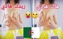 Arab couple studio: Heet meisje Arabische algerie grote borsten