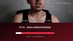 UnderXiaoQiang: Un maître vous entraîne avec le défi edging silencedom