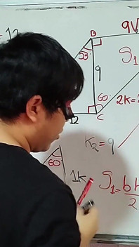 69 성적 수학 첫 애널 질싸 삼각형 일본인