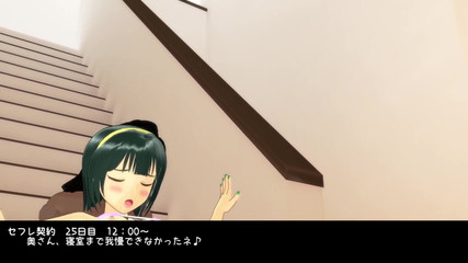 Velvixian: Podvádějící manželka (část 6)