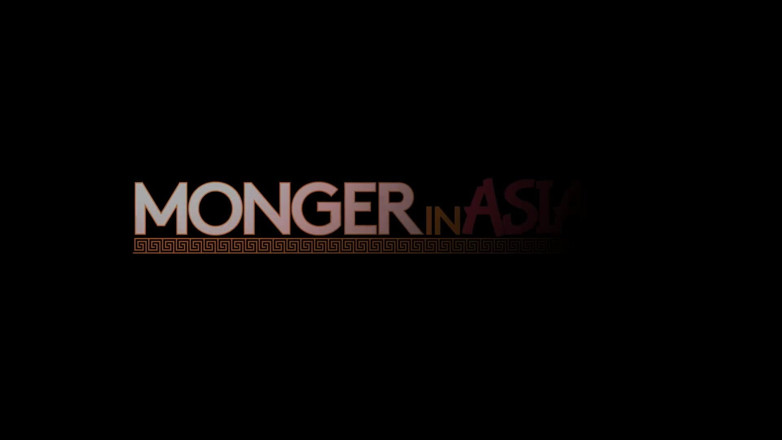 Monger In Asia: สาวหี Pattaya ดูดควยฉัน