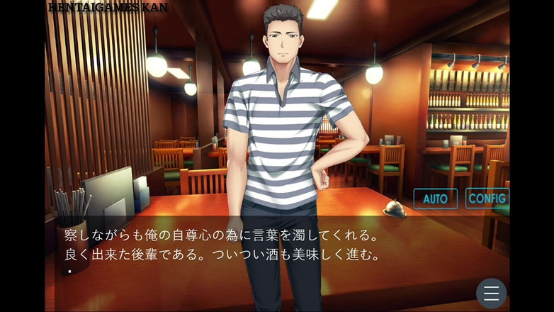 HentaiGames No.9: Пока эти листья не станут красными