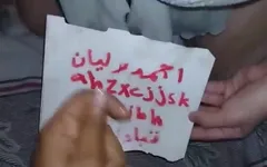 Video - güncelleme #129 (2024-10-12t23:07:34.000z)