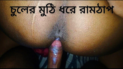 AsssLord: Bangladeshi Vabi Hard Fucked, Submissive MILF Gets Face Fucked Untill...