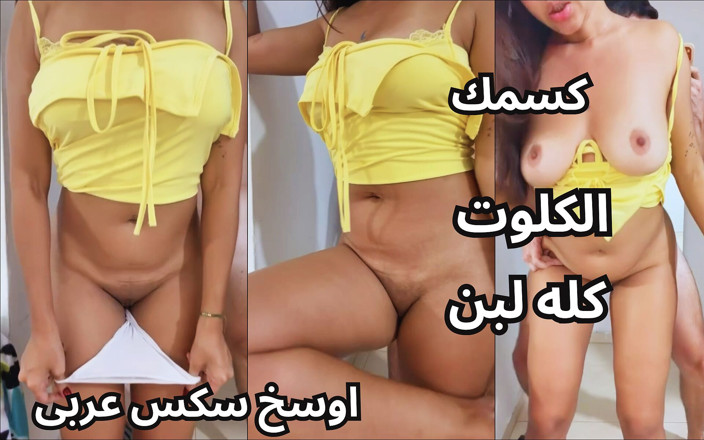 Egyptian taboo clan: Cô vợ máy bay bà già Ai Cập hứng tình...