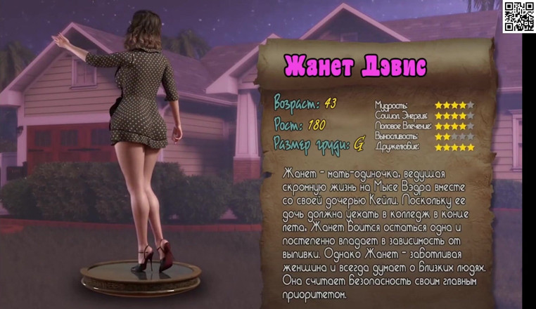 Like A Boss: All sex scenes from the game - Treasure of Nadia, part 2