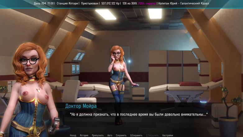 PornGameHunter: Semua Adegan Seks dengan Moira - Space Journey X