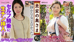 MBM3988: Krs082 好家庭继家庭情妇的妻子 08