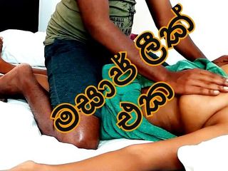 Kandy wife: 스리랑카 섹시녀 유출 그의 가장 핫한 마사지 메모리