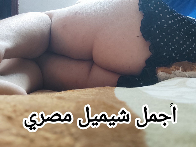 Gesm Gamed (White shemale)