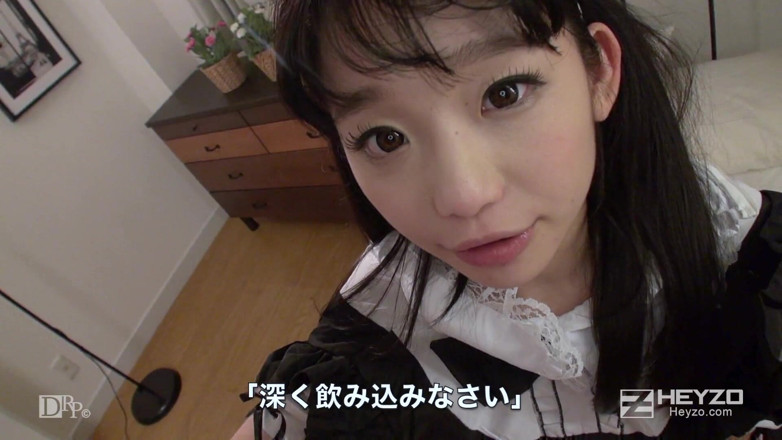 Heyzo: Mei Doru Vol.4 Master's Obedient Sex Doll - Yuna Himekawa