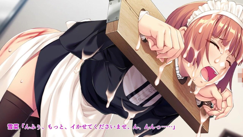 Hentai Eagle: マゾなメイドに代々受け継がれてきた秘伝の技を教える