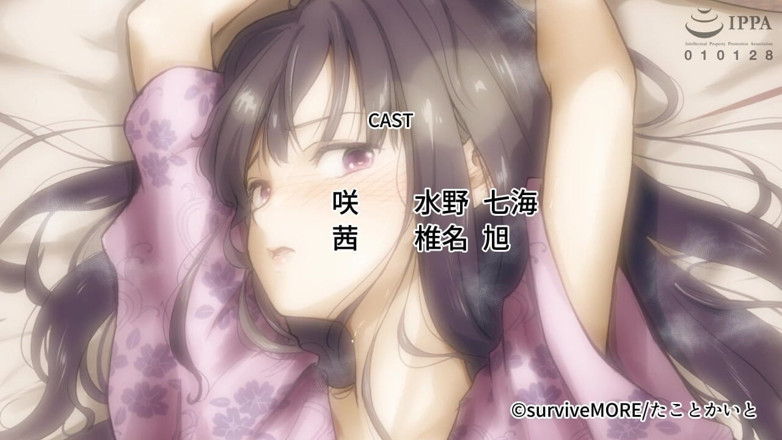 Hentai Eagle: Blue melts the motion anime 1/2