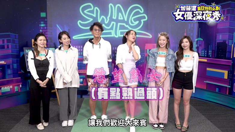 SWAG.live: Battle of the Best! Taiwan-pornostar zeigt den geilen körper. Ep2