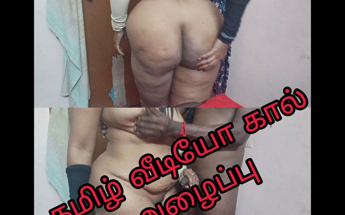 Reshmahotever: Služba videohovorů tamilského páru