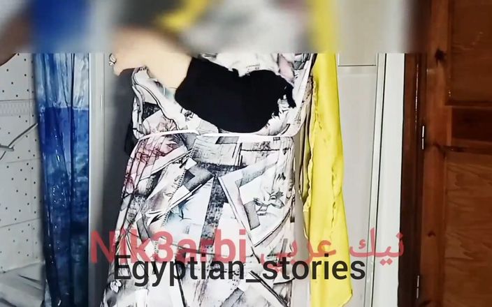 Free_Egyptian Stories: Seorang pria Mesir mandi dan ayah tirinya masuk Cowok ini...