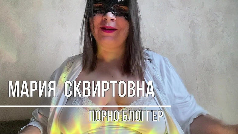 Mary Di: Eerste anale beurt, hoe je je kont moet rekken Maria...