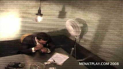 MenAtPlay: Suspect