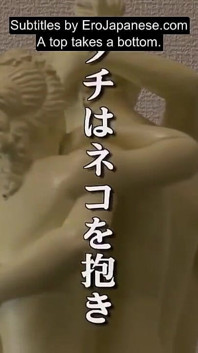 Htms-028: Eine Geschichte Der Lust - Eins Ist Nicht Genug - Teil 1-4 - Englische Untertitel Von Erojapanese