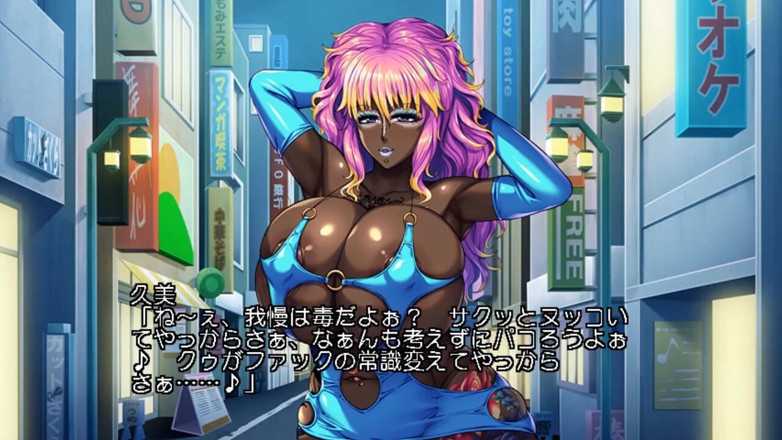 Hentai Eagle: Diventerò una troia se significa che devo proteggere il mio...