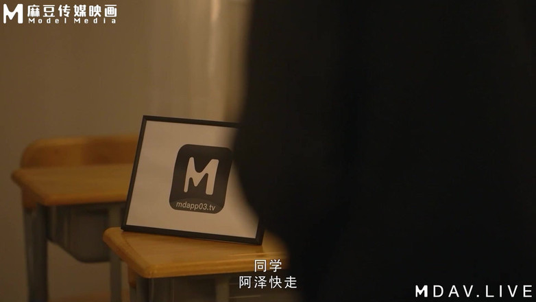 ModelMedia Asia: MD-0237 Kampus Zakázané ovoce/Seishun Academy