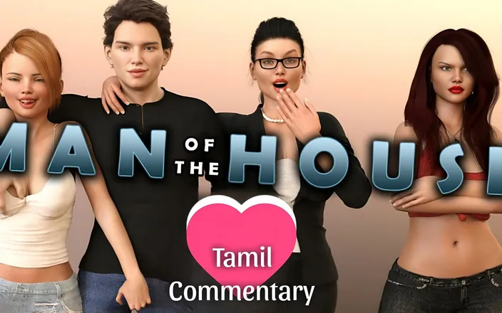 Trans Asura: Man of the House - Tamil Commentary Part 1