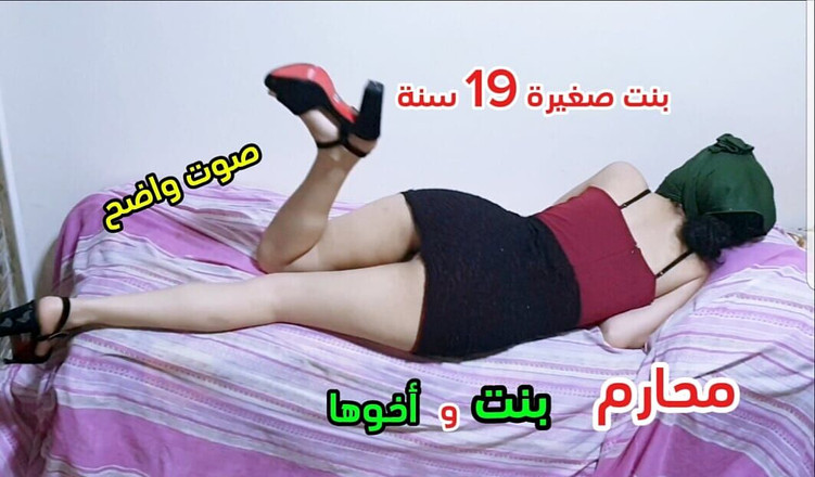 sahar good: Čistý hlas, sex tkáně můj nevlastní bratr mě nenechal vyjít...