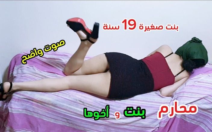 sahar good: Net bir ses seks dokuları üvey erkek kardeşim dışarı çıkmama izin vermedi...