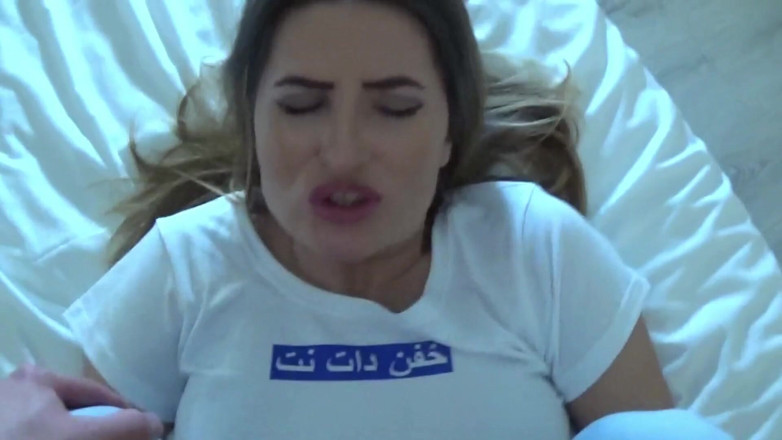 Amateur Homemade Porn: Cute Iranian Stepsister Fucked by Her Horny Stepbrother