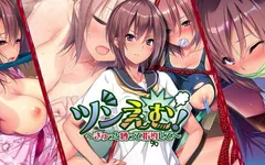 Tsun Emu attachée et entraînée