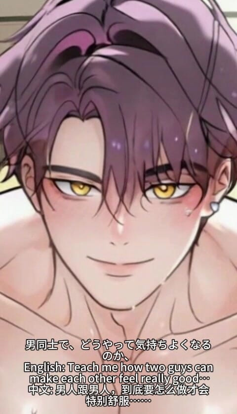 My bl anime: Verleiding van leraren en studenten