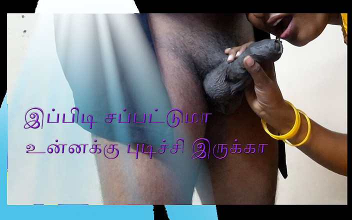 Delightrose: Secret Desires Indian Wife and Her Husbands stepbrother