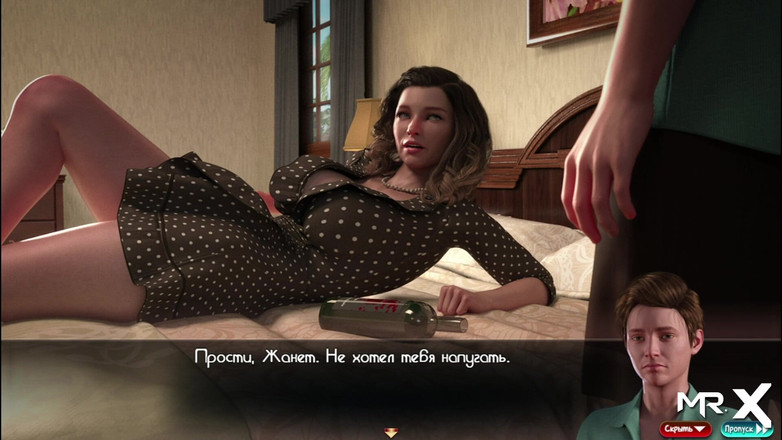 Mr Studio X: Poklad Nadie - našel jsem své sperma na mé posteli E1 # 61
