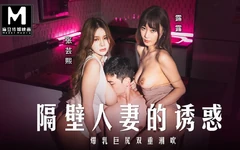 Modelmedia Asia - esguichando duas vezes com grandes mamas e bunda