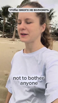 Beach Walk